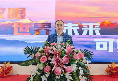 放眼世界，未來可期！丨2024年度表彰大會圓滿結束